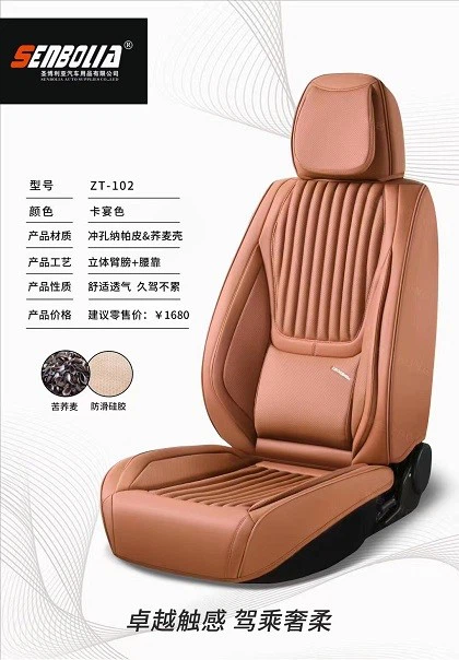 Full Leather General Car Seat Cushions Fashion
