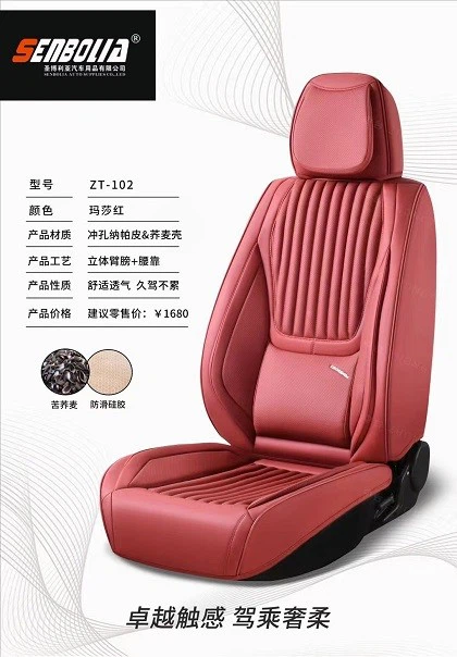 Full Leather General Car Seat Cushions Fashion
