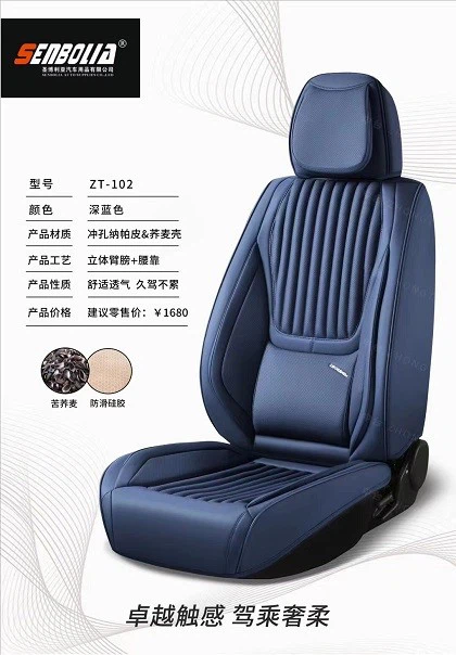 Full Leather General Car Seat Cushions Fashion