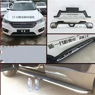 17-18 Автомобильные бамперы H6 Blue Label